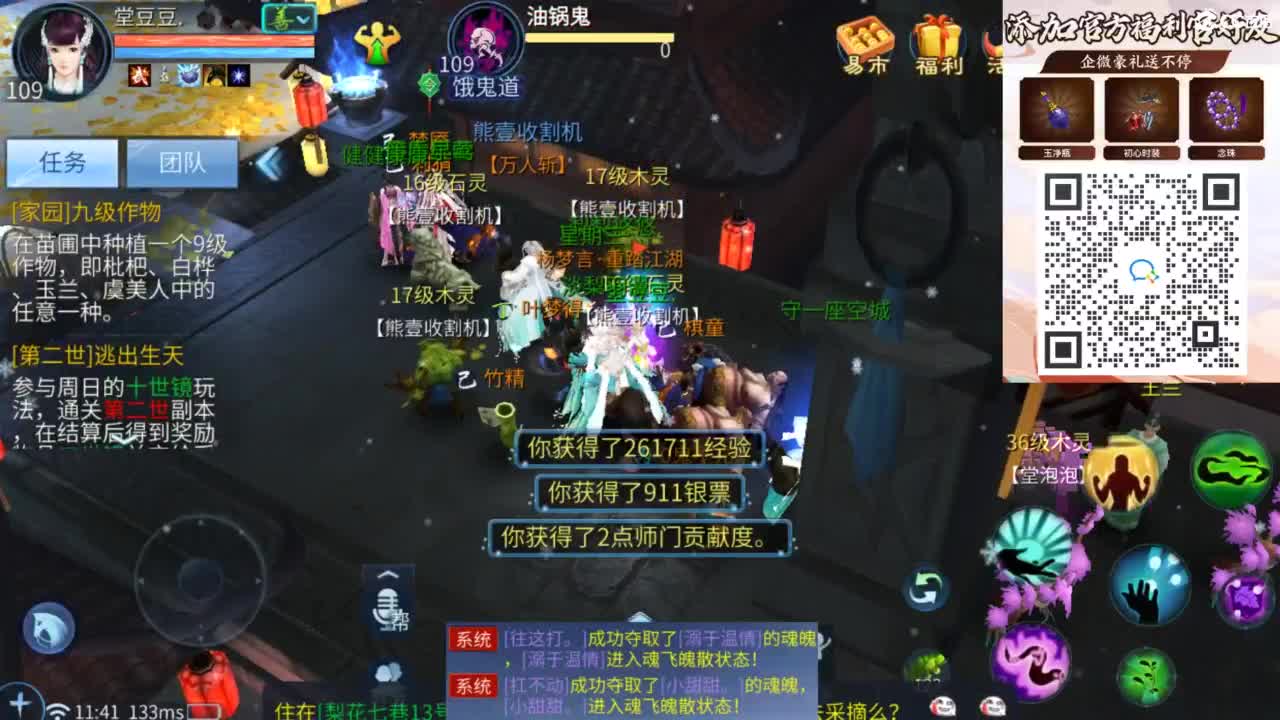 接托管 打架  比武~~接个老板~ 第3段