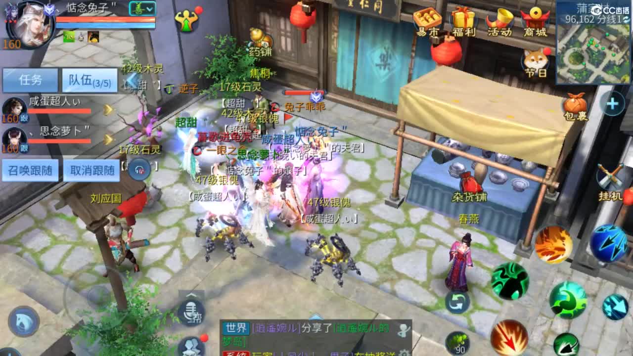 接托管 打架  比武~~接个老板~ 第4段