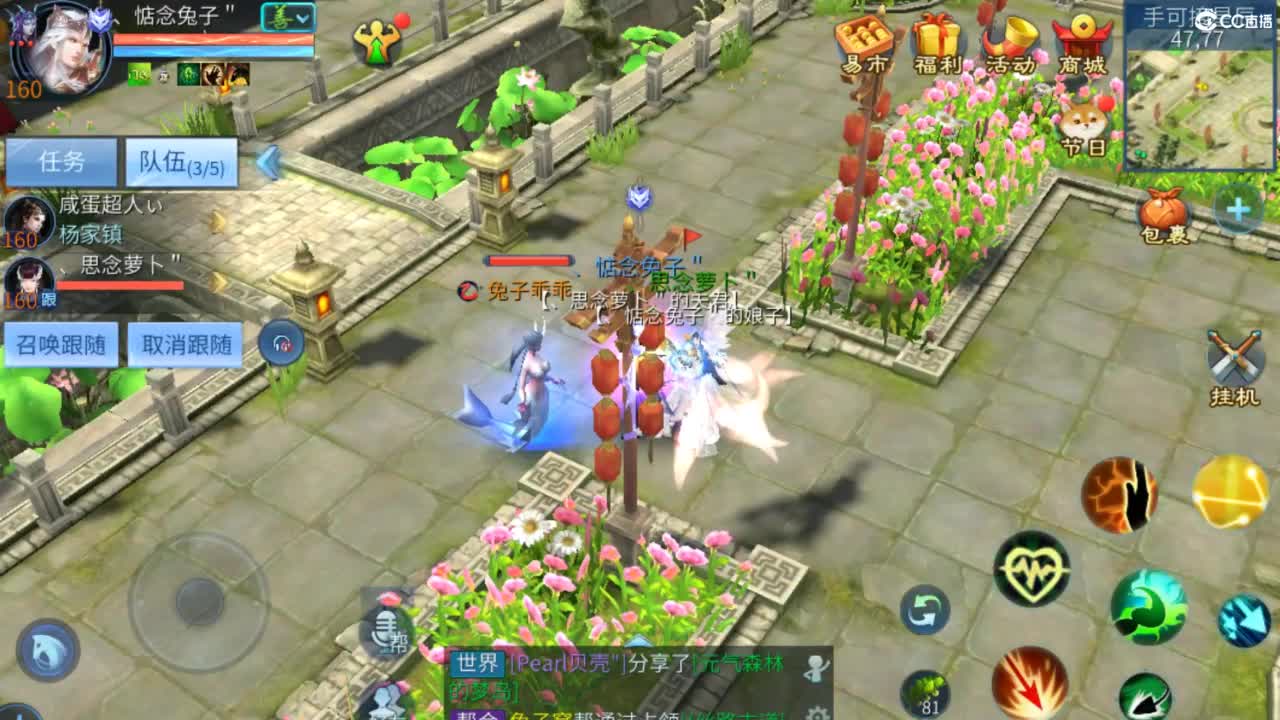 接托管 打架  比武~~接个老板~ 第5段