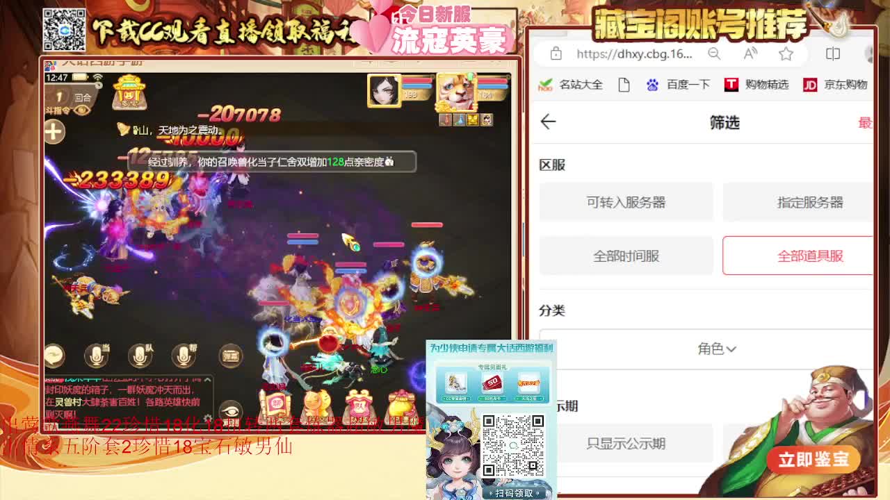 专业估号找号推号 接日常200 第2段
