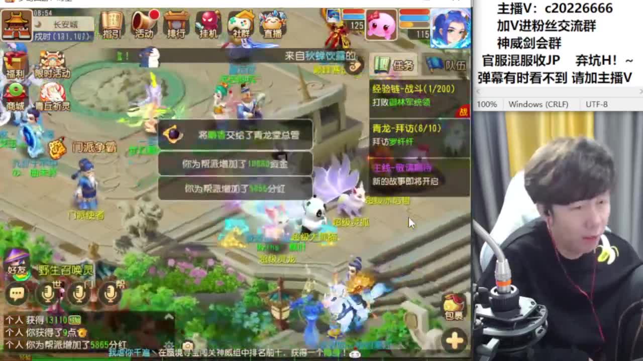 免费接资源！~ 第3段