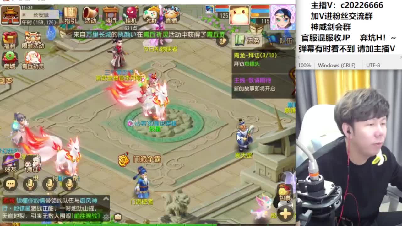 免费接资源！~ 第8段