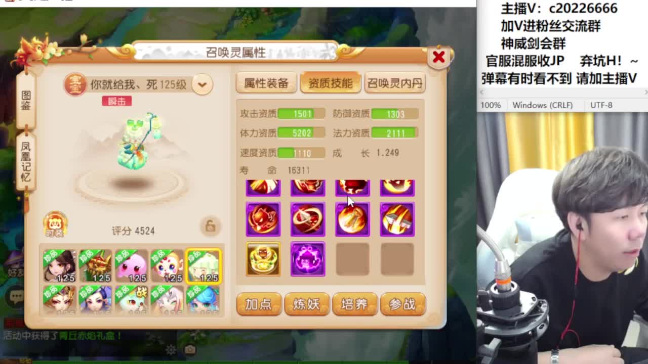 免费接资源！~ 第10段