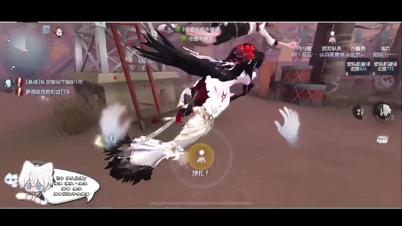 输赢是常态 第2段