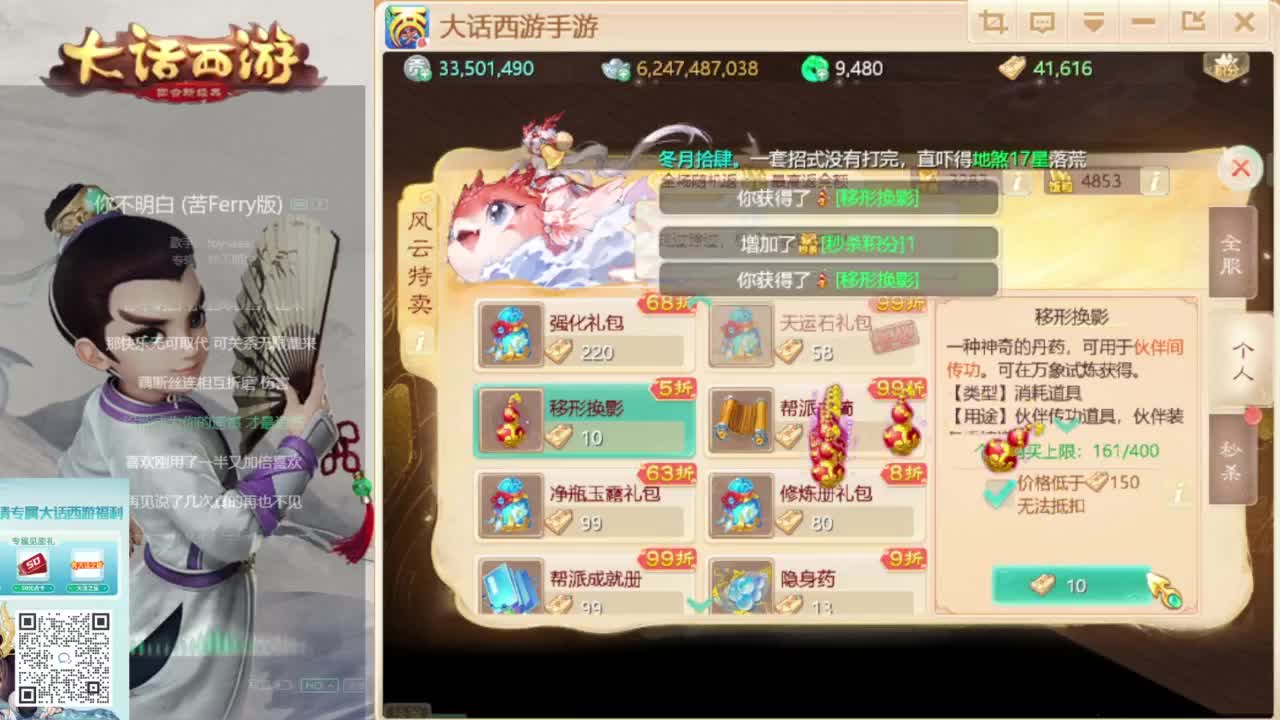 时间服新的征途 第3段