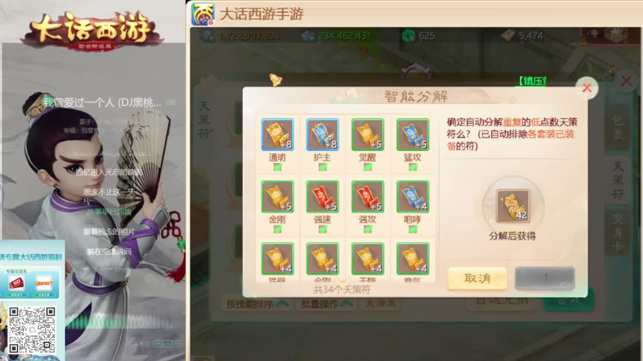 时间服新的征途 第5段