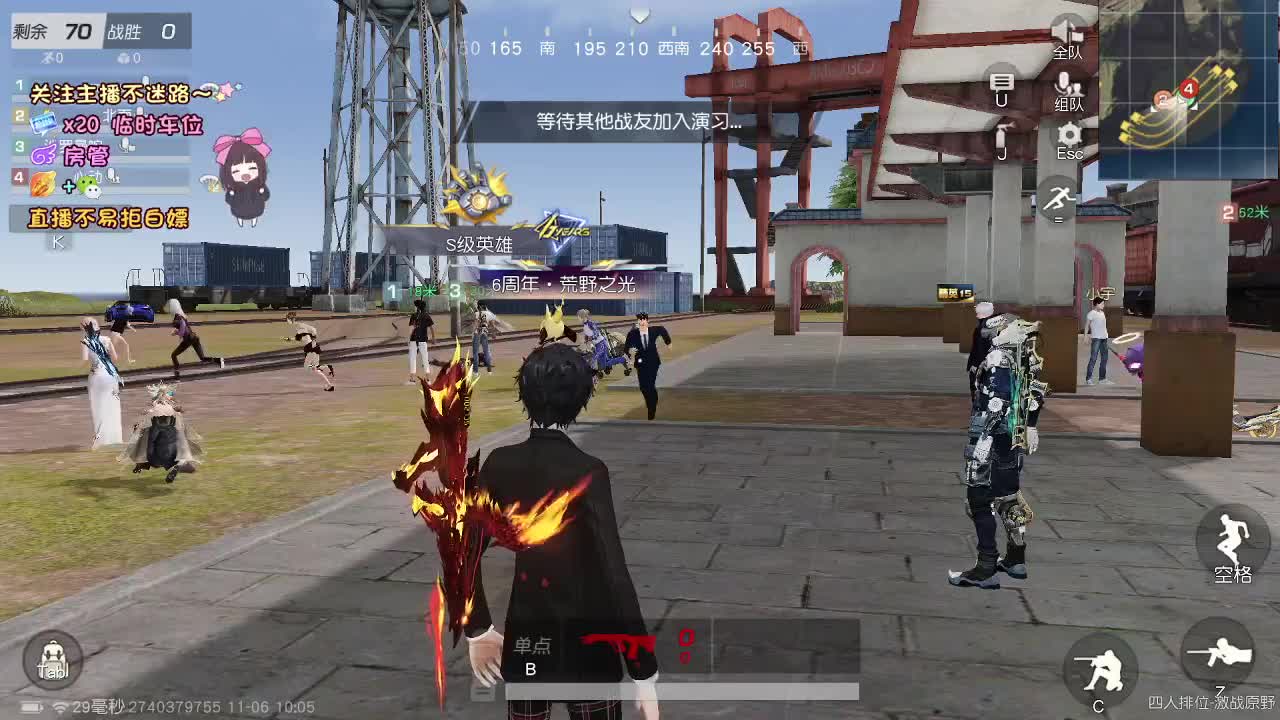 今天只负责开心快乐！ 第1段