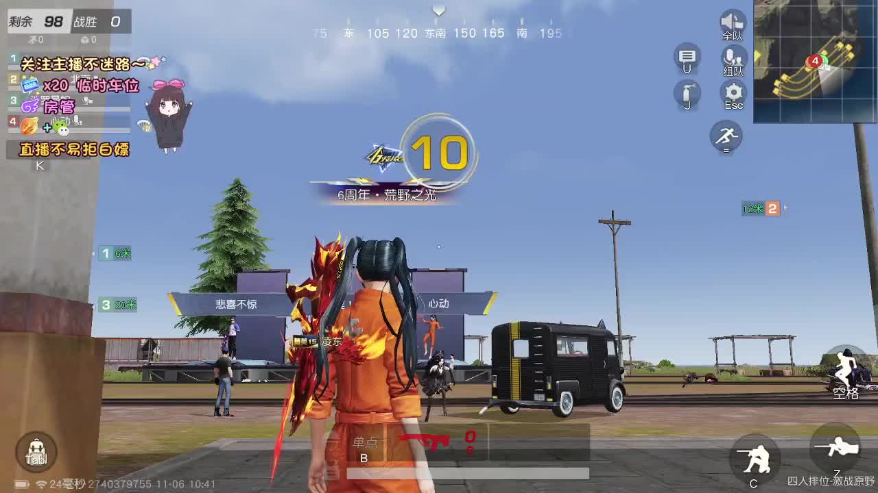 今天只负责开心快乐！ 第2段