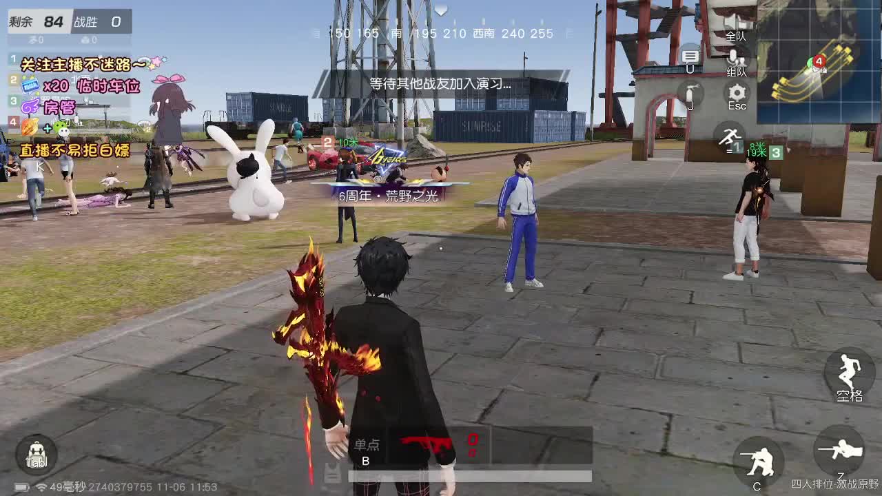 今天只负责开心快乐！ 第5段