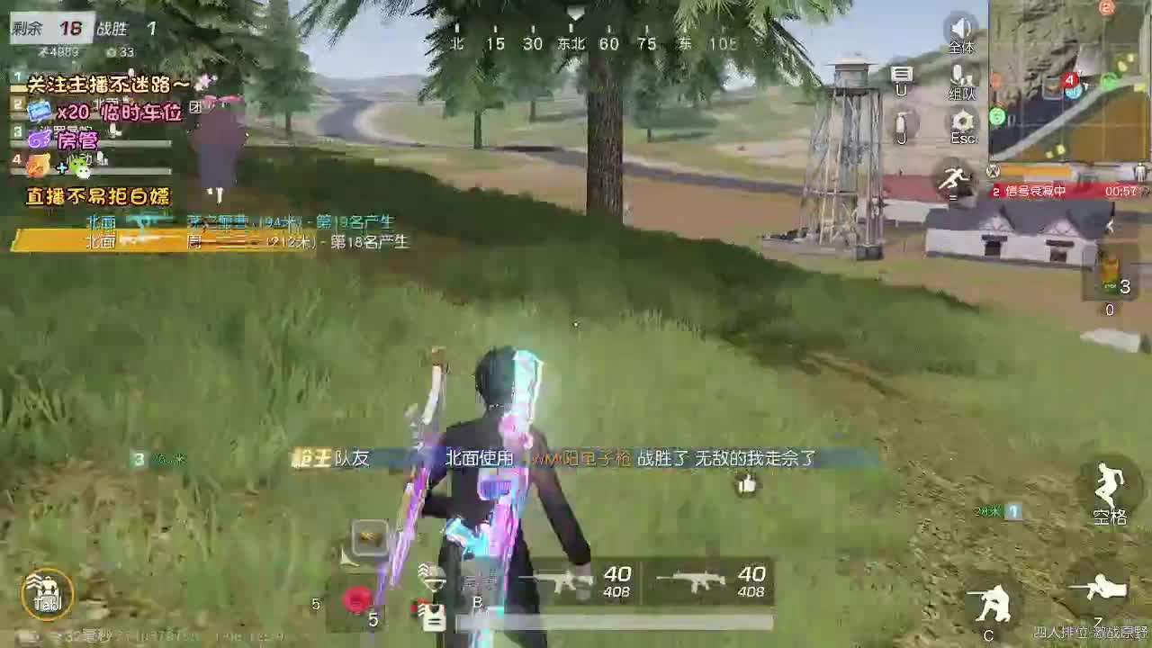 今天只负责开心快乐！ 第6段