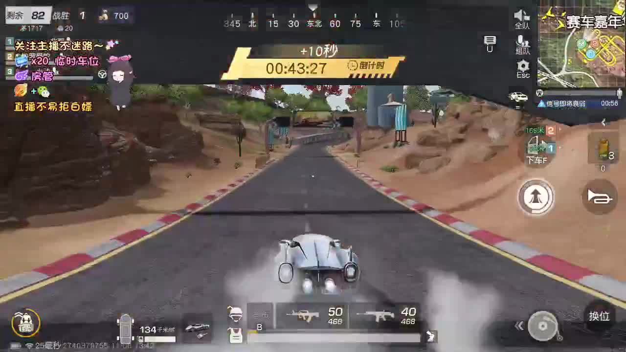 今天只负责开心快乐！ 第8段