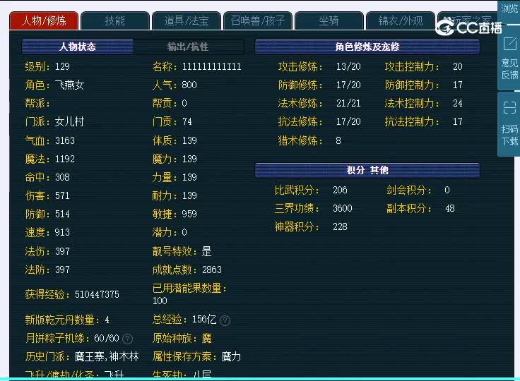 129鼓浪屿NE