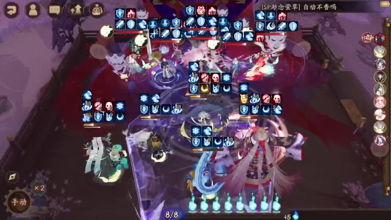 打打低分 35，启动 第2段