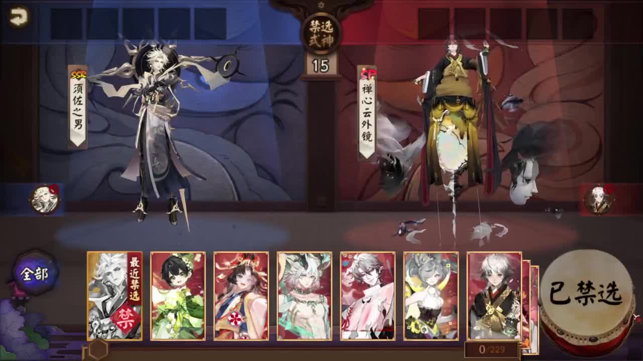 打打低分 35，启动 第3段