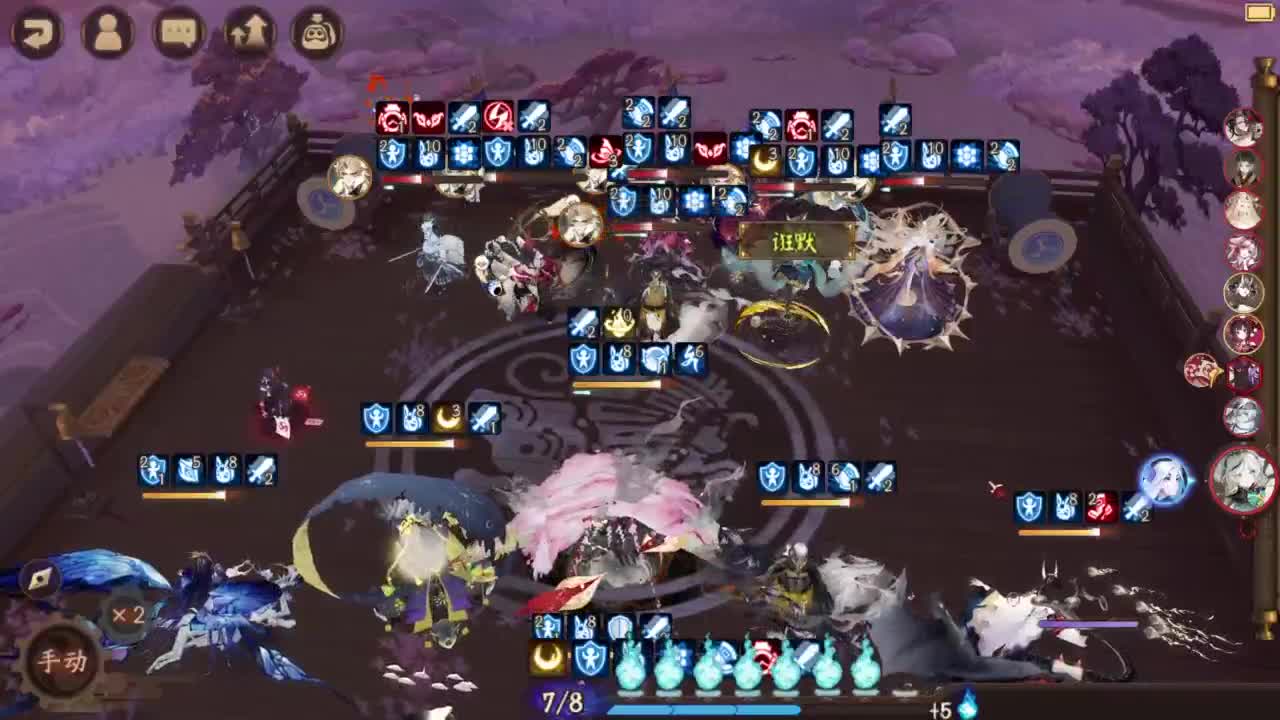 打打低分 35，启动 第4段