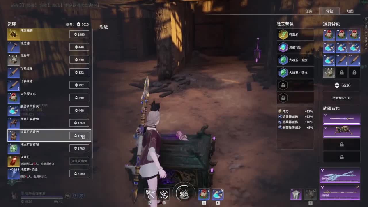 0.0 第5段