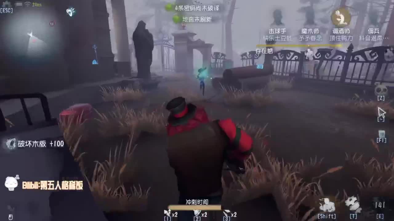 努力练习句术~ 第1段