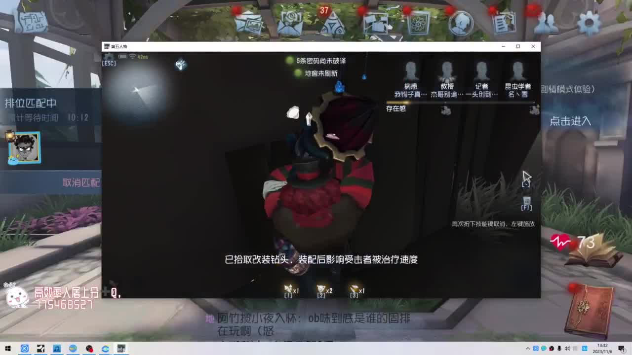 努力练习句术~ 第4段