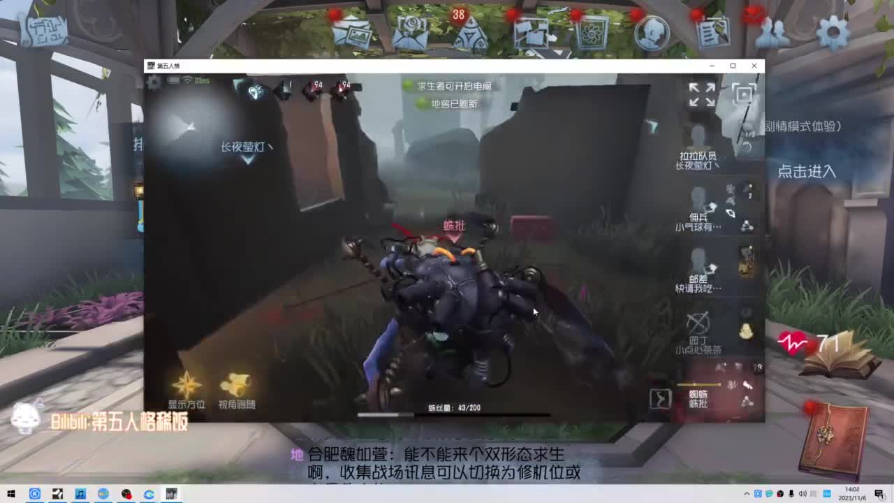努力练习句术~ 第5段
