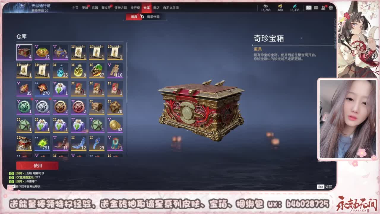 接所有任务 第1段