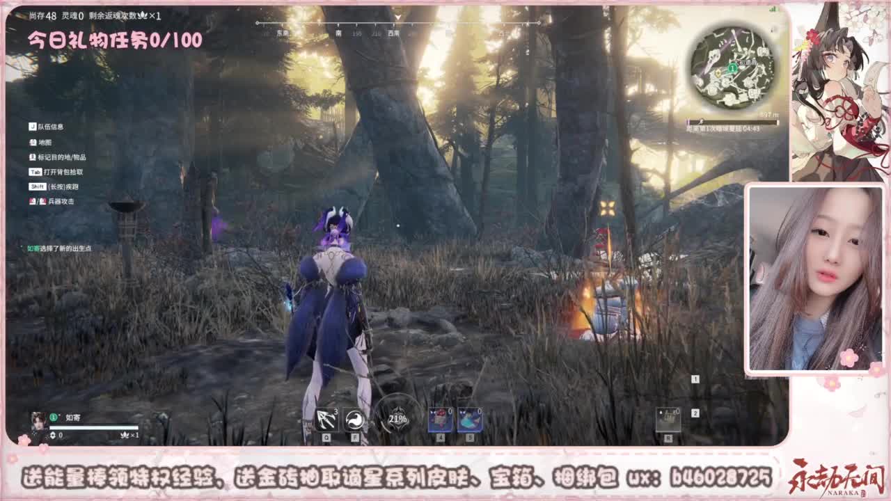 接所有任务 第2段