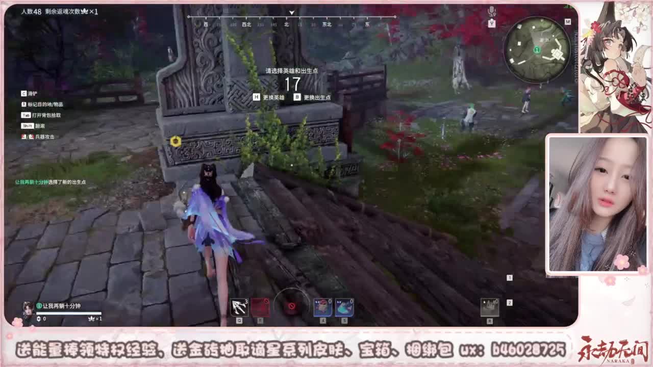 接所有任务 第4段