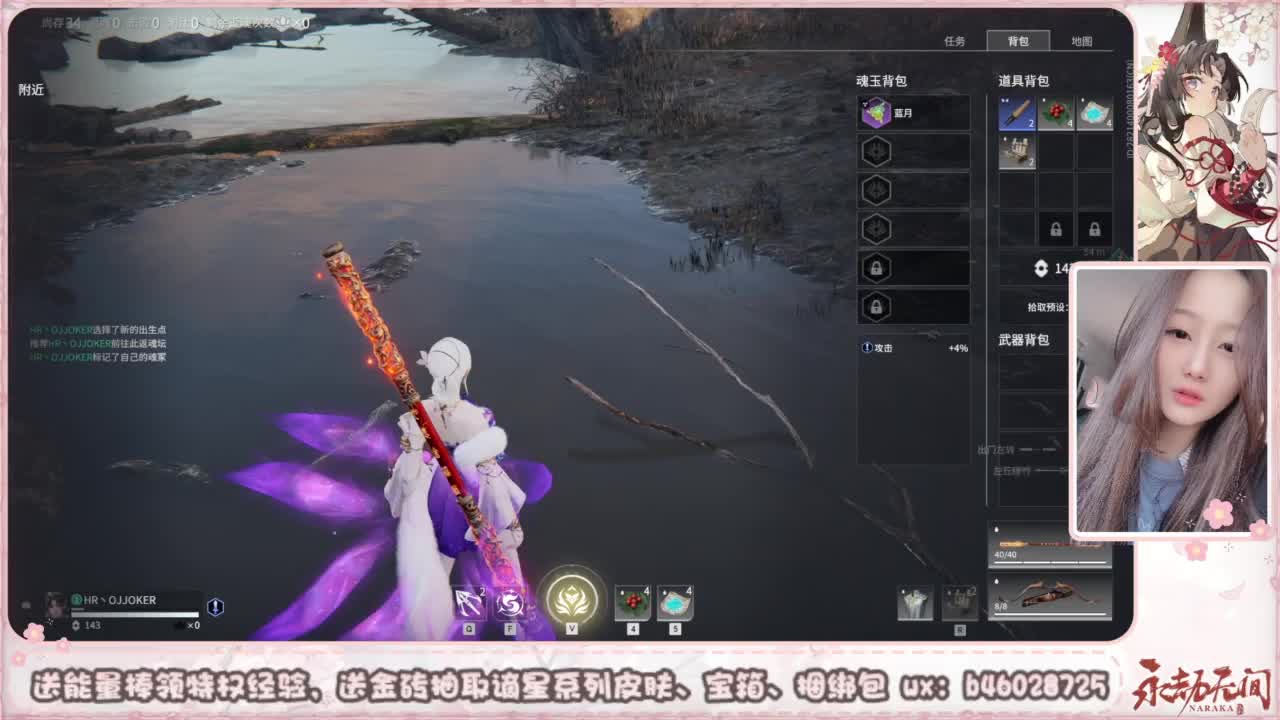 接所有任务 第5段