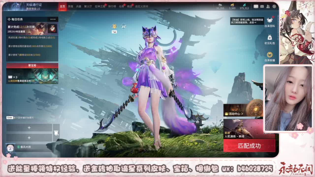 接所有任务 第7段