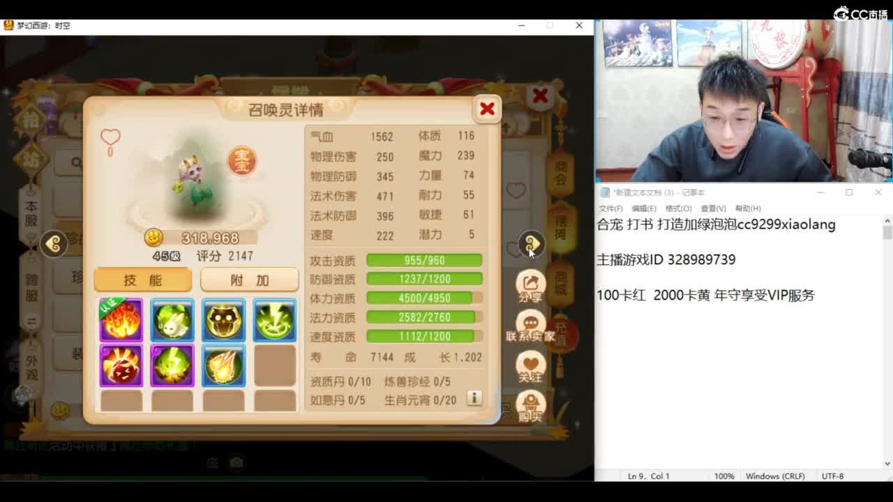 洗练 挖图圣地 冲冲冲！！ 第1段
