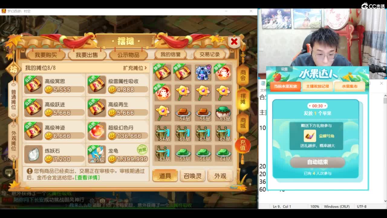 洗练 挖图圣地 冲冲冲！！ 第4段