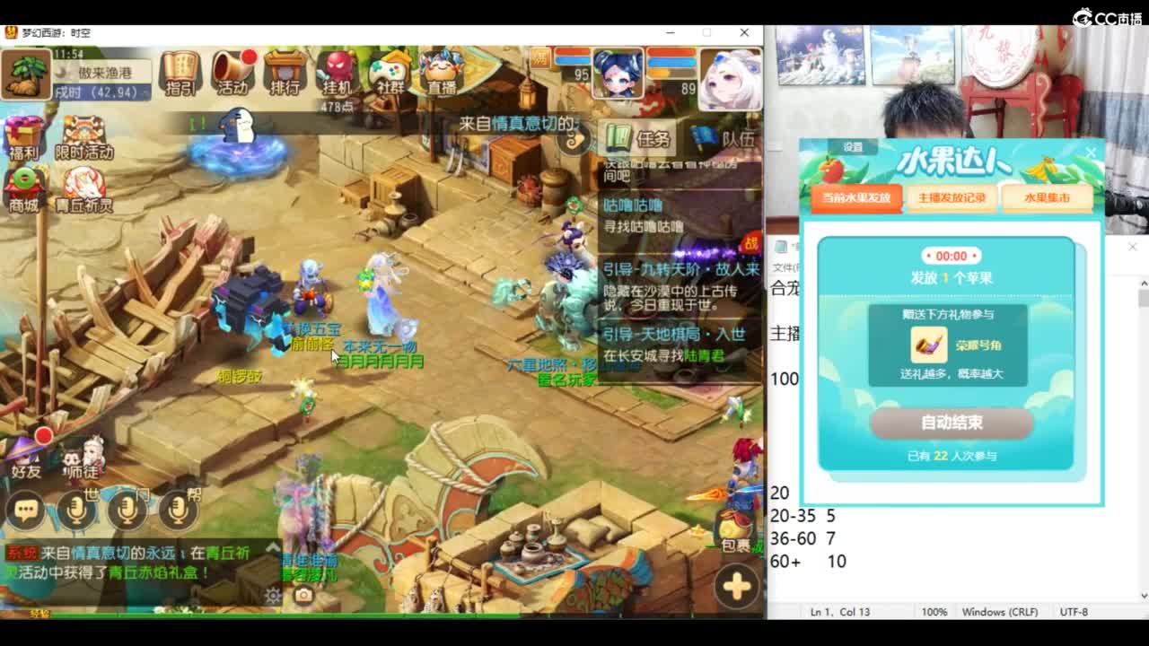 洗练 挖图圣地 冲冲冲！！ 第5段