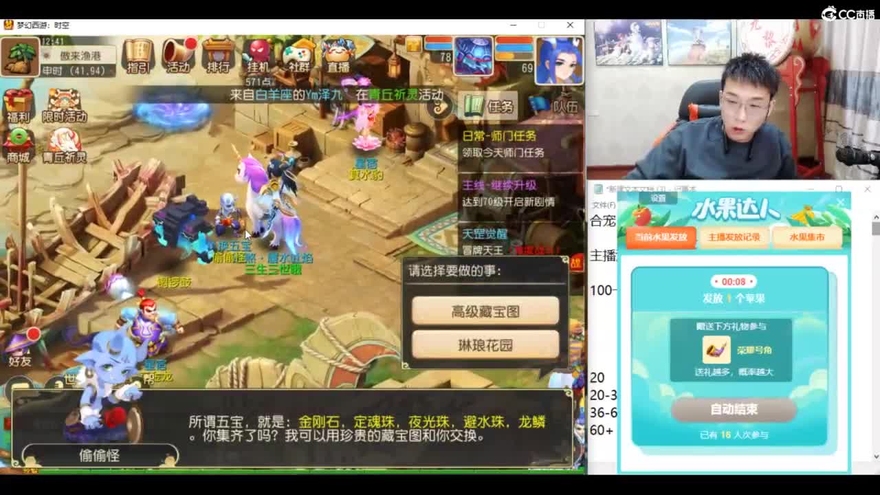 洗练 挖图圣地 冲冲冲！！ 第6段