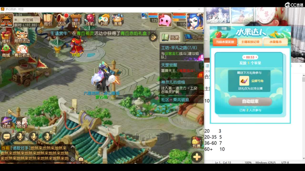 洗练 挖图圣地 冲冲冲！！ 第8段