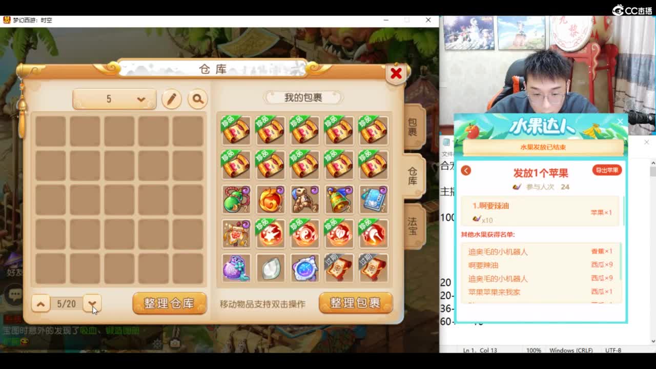 洗练 挖图圣地 冲冲冲！！ 第9段