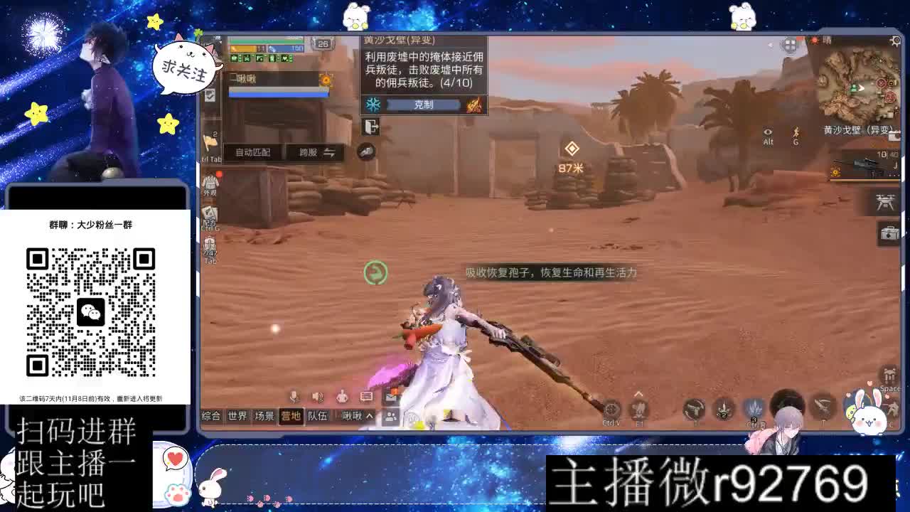 30CC时装周年庆区肝起来 第1段