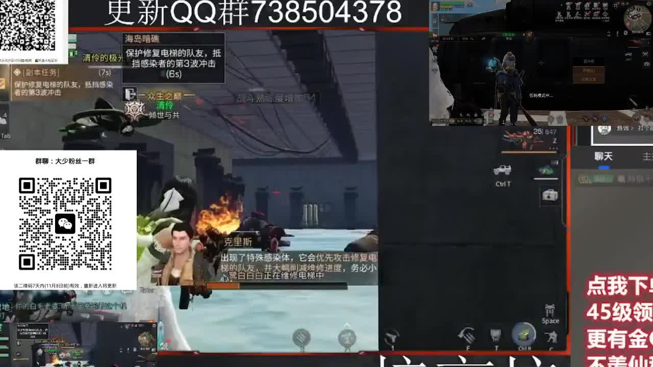 30CC时装周年庆区肝起来 第6段