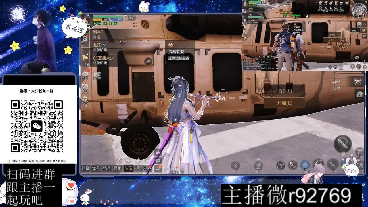 30CC时装周年庆区肝起来 第8段