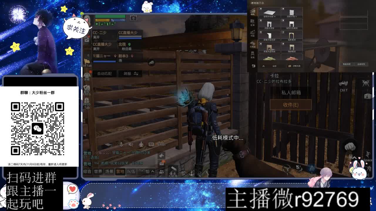 30CC时装周年庆区肝起来 第10段