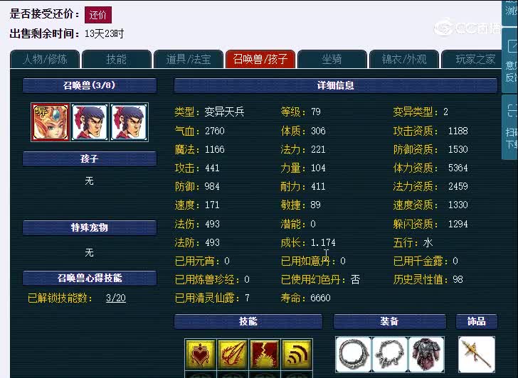 69水泊梁山