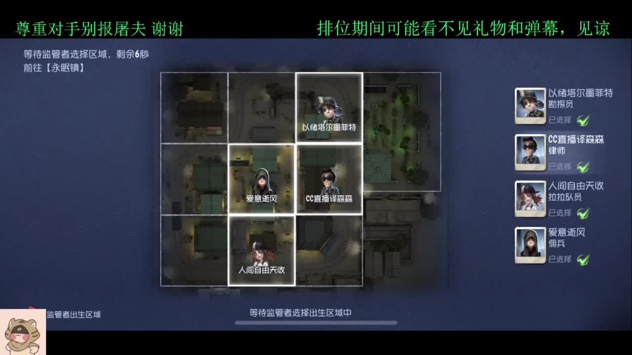 看比赛打排位 第2段
