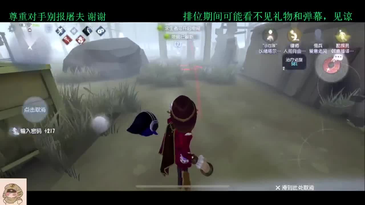看比赛打排位 第3段