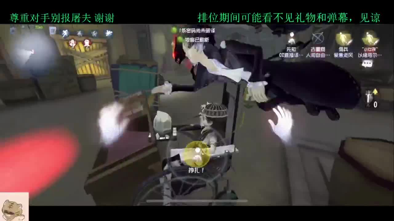 看比赛打排位 第4段