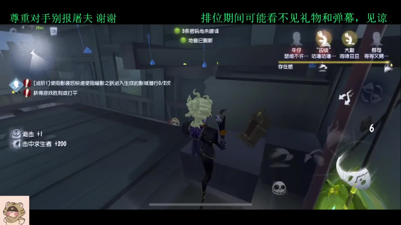 看比赛打排位 第5段