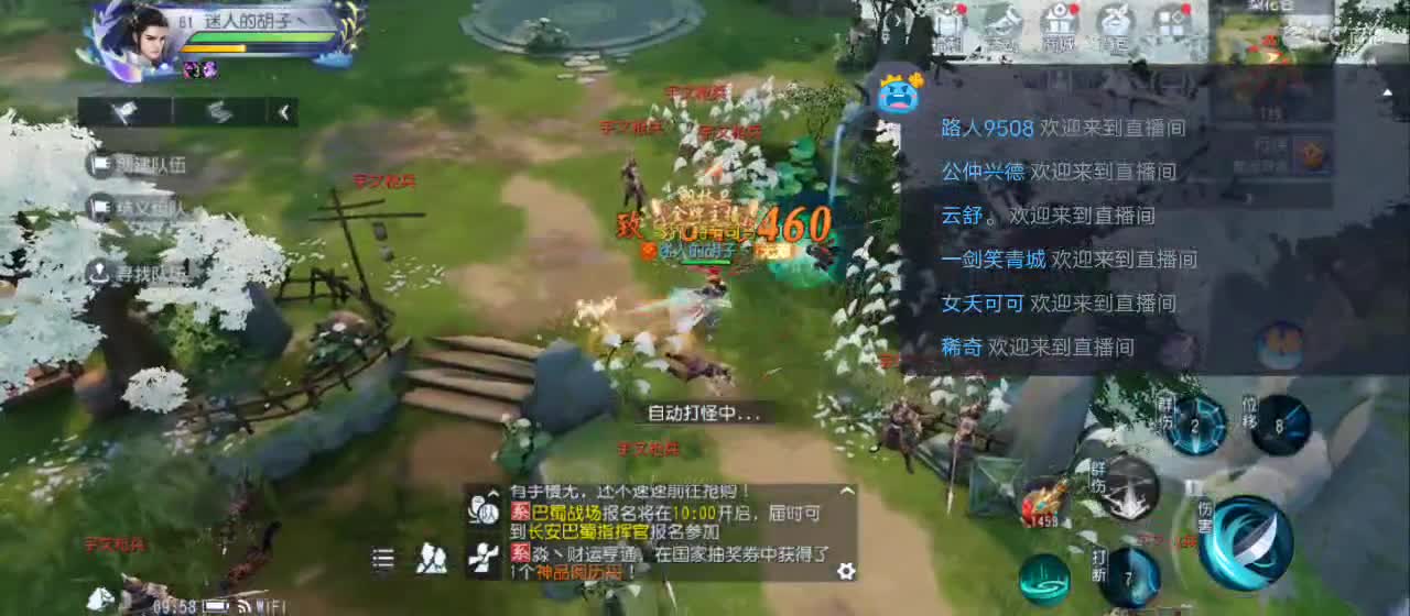 免费送点赞支持一下【承接指挥】 第2段