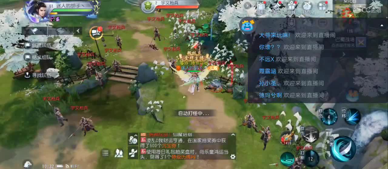 免费送点赞支持一下【承接指挥】 第3段
