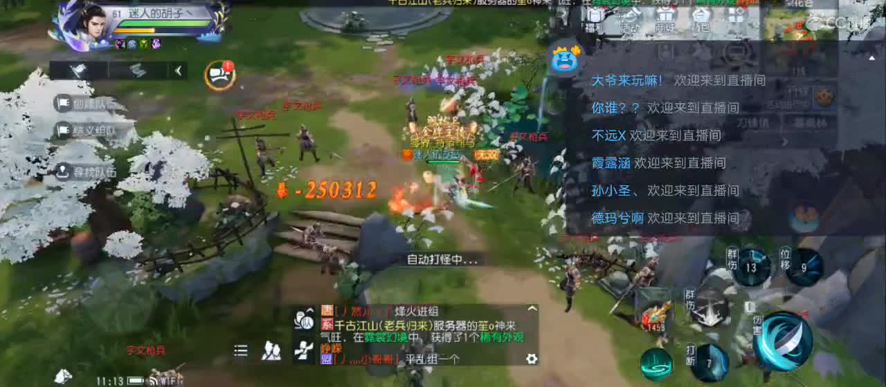 免费送点赞支持一下【承接指挥】 第4段