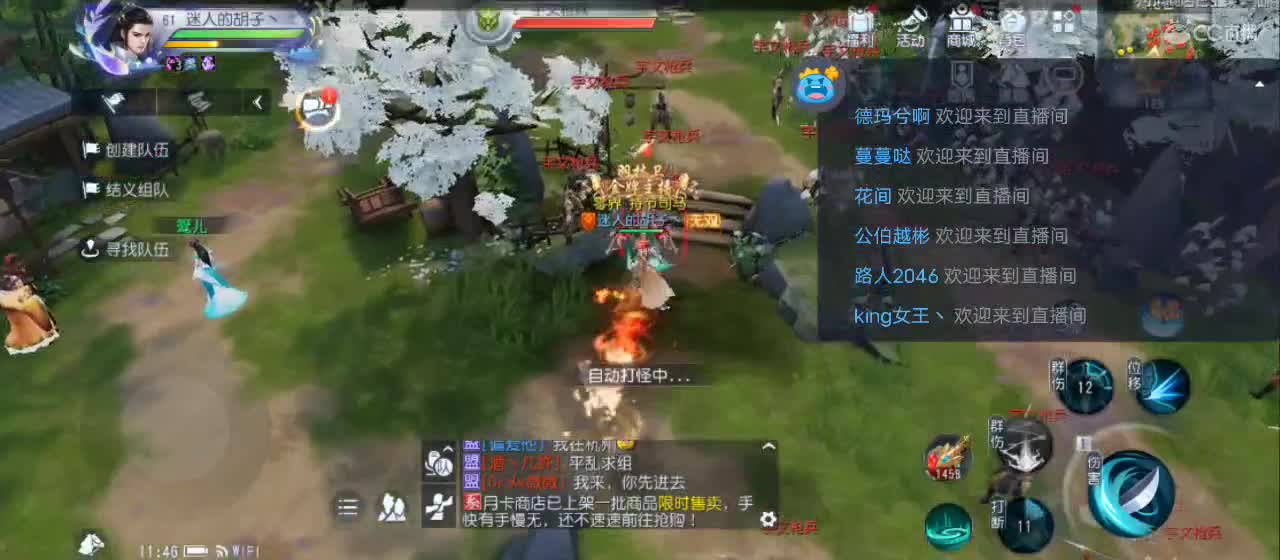 免费送点赞支持一下【承接指挥】 第5段