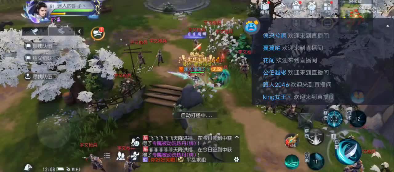 免费送点赞支持一下【承接指挥】 第6段