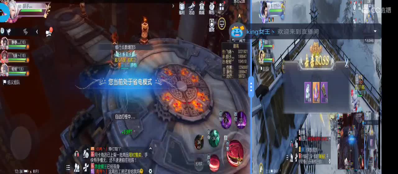 免费送点赞支持一下【承接指挥】 第7段