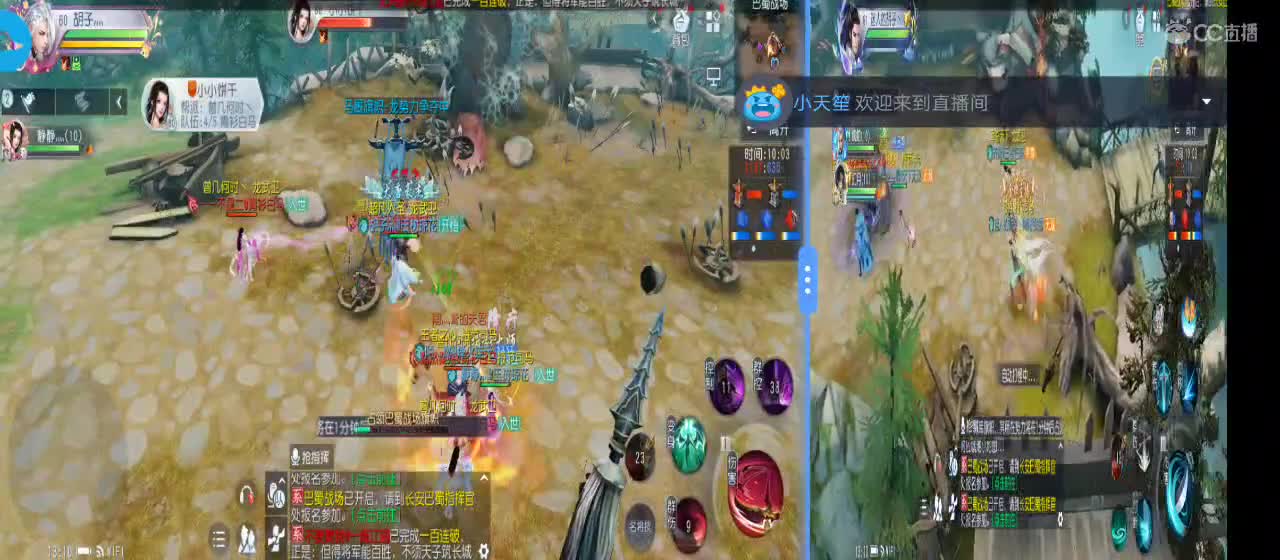 免费送点赞支持一下【承接指挥】 第8段